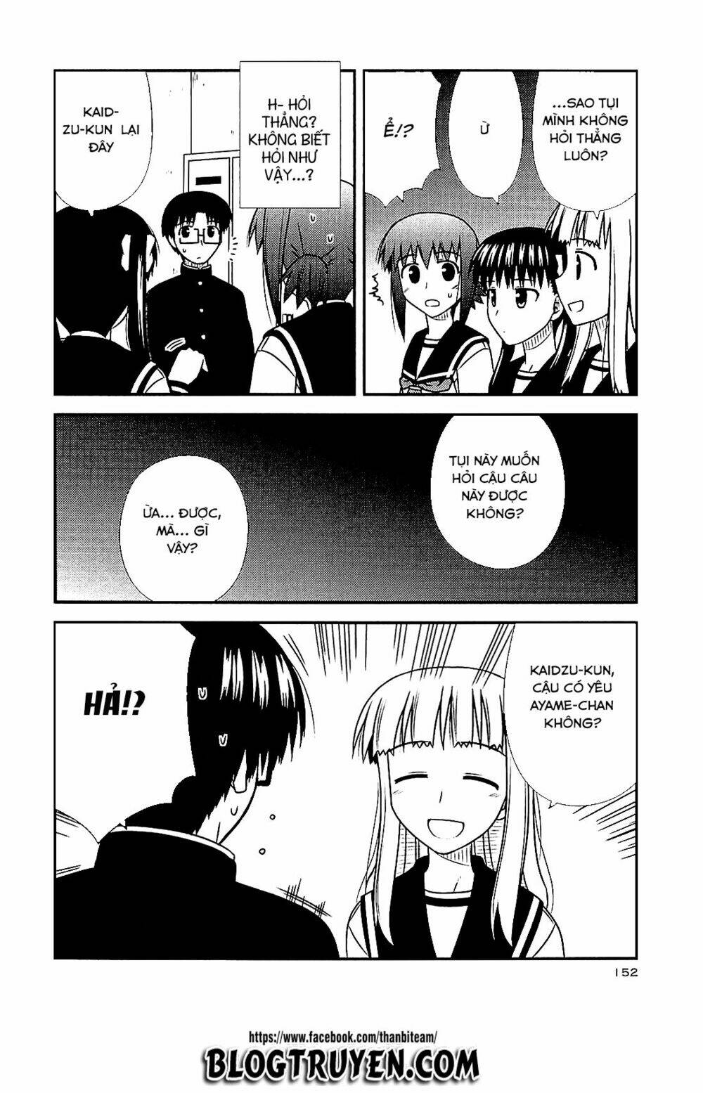 koe de oshigoto! chapter 42 11