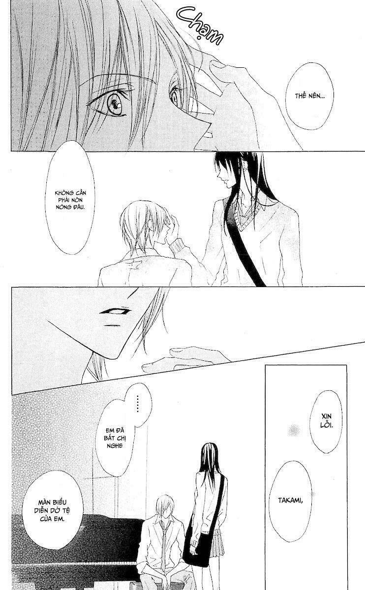 venus kisoukyoku chapter 8 26