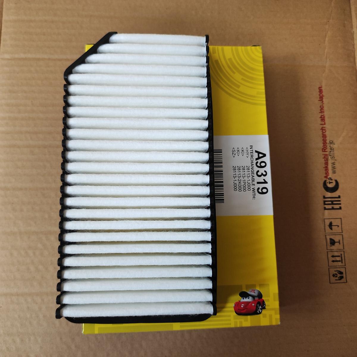 Lọc gió động cơ Kia Soul 2008-2014