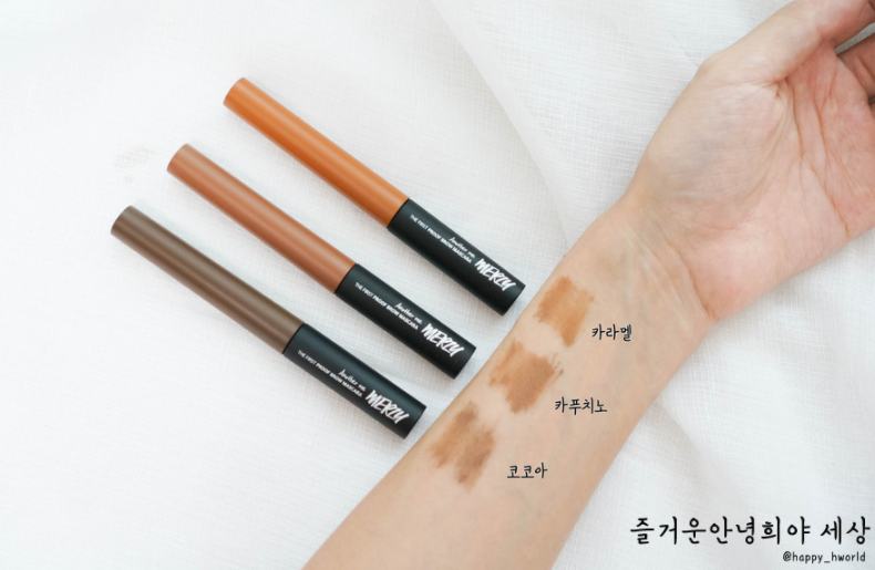 Chì Kẻ Mày Ngang Merzy The First Brow Pencil 0.3g