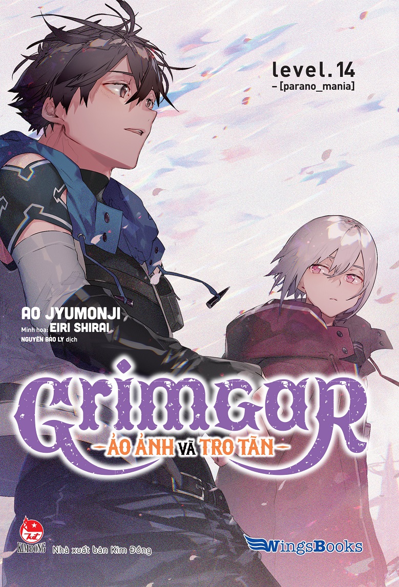 Grimgar - Ảo ảnh và tro tàn - Tập 14