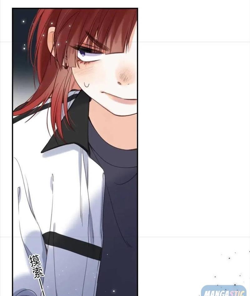 vụng trộm không thể giấu - mối tình thầm kín chapter 33 77