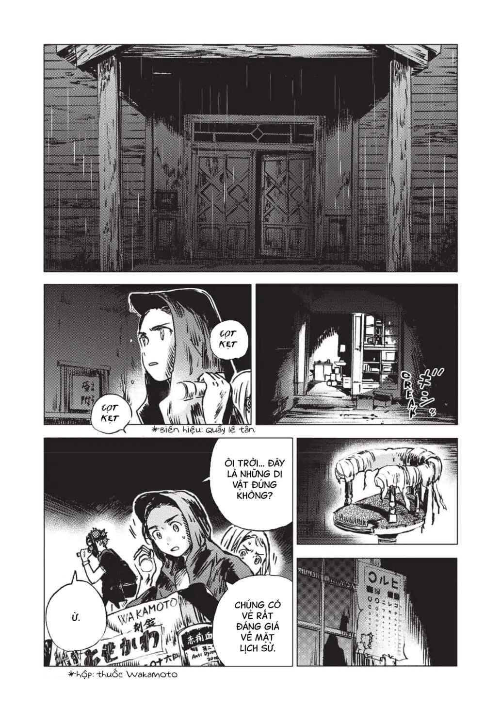 summer time render chapter 48 17