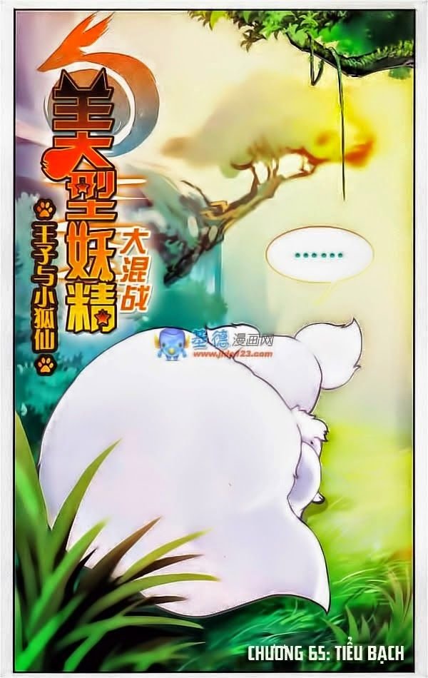 mỹ hình yêu tinh đại hỗn chiến ngoại truyện chapter 65 1