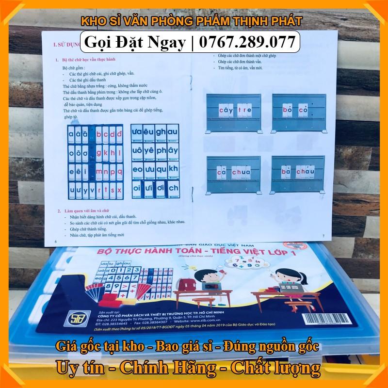 BỘ THỰC HÀNH TOÁN LỚP 2 CHÂN TRỜI SÁNG TẠO