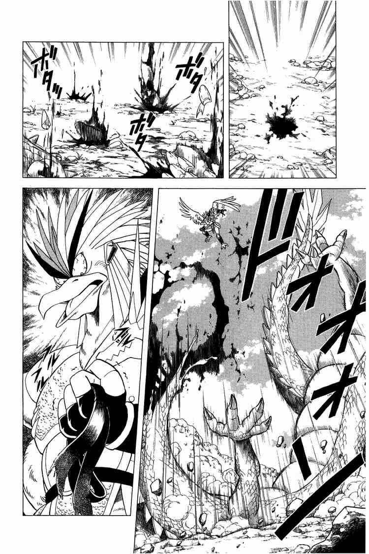 dragon quest - dấu ấn rồng thiêng chapter 94 2