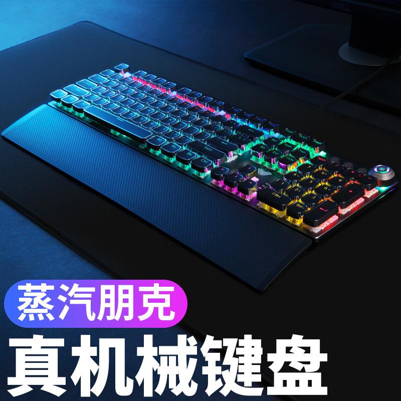 Bàn phím cơ phong cách mới nhất 2088 trà xanh đen trục đỏ trò chơi thể thao điện tử dành riêng cho ăn gà trong kho hỗ trợ hỗ trợ chống thấm nước