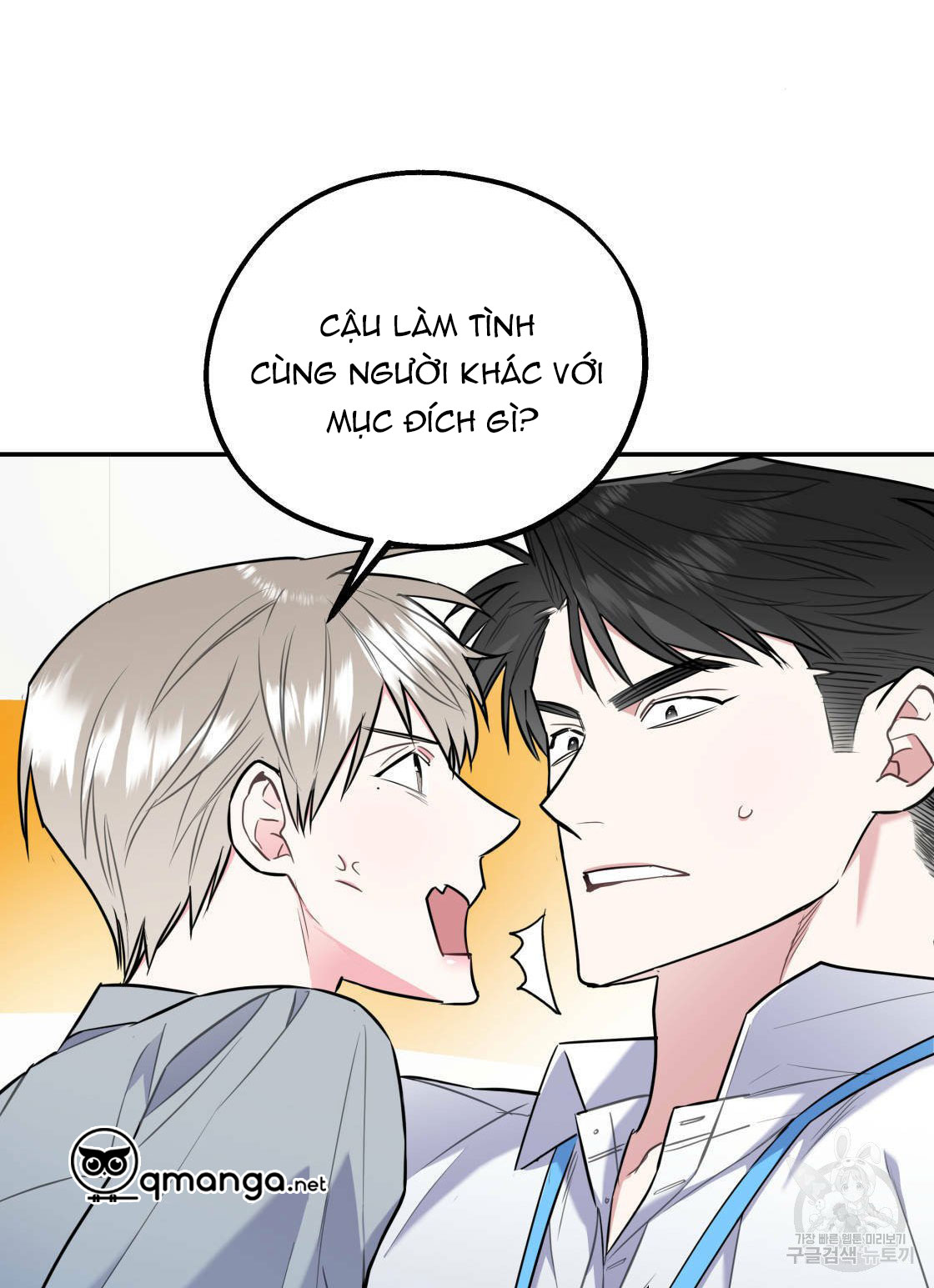 tôi với cậu không thể như thế này chapter 15 48