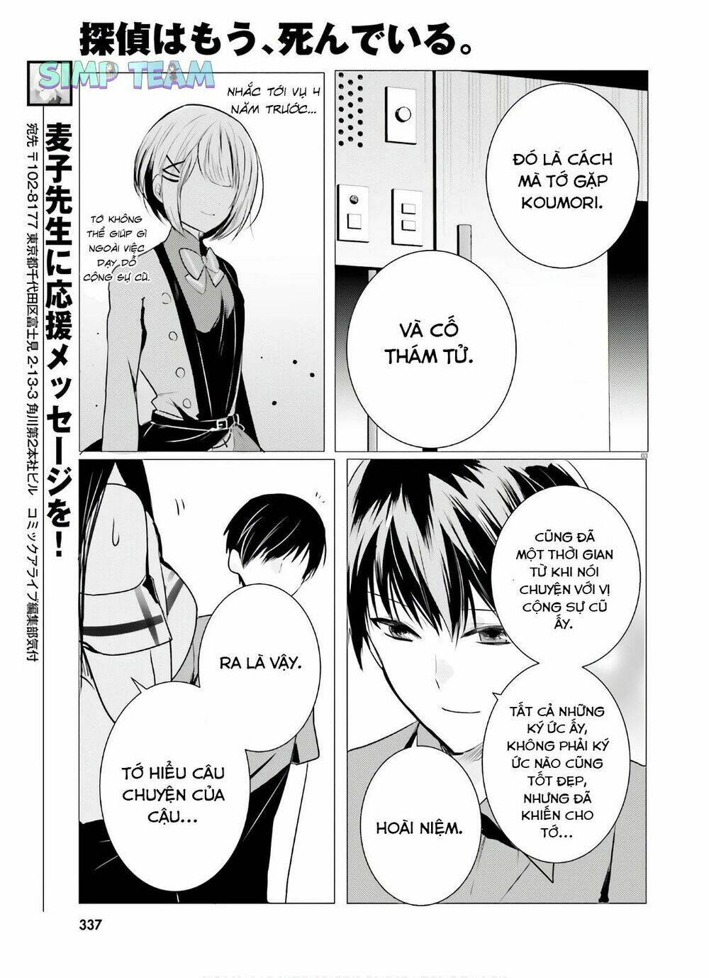 tantei wa mou, shindeiru chapter 8 3