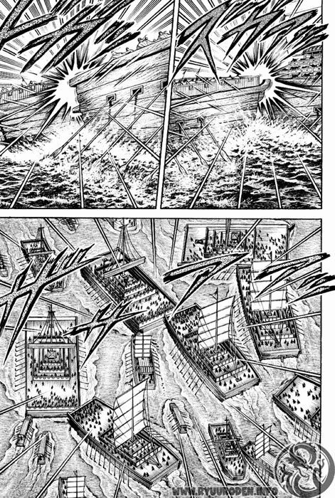 chú bé rồng - ryuuroden chapter 62 26