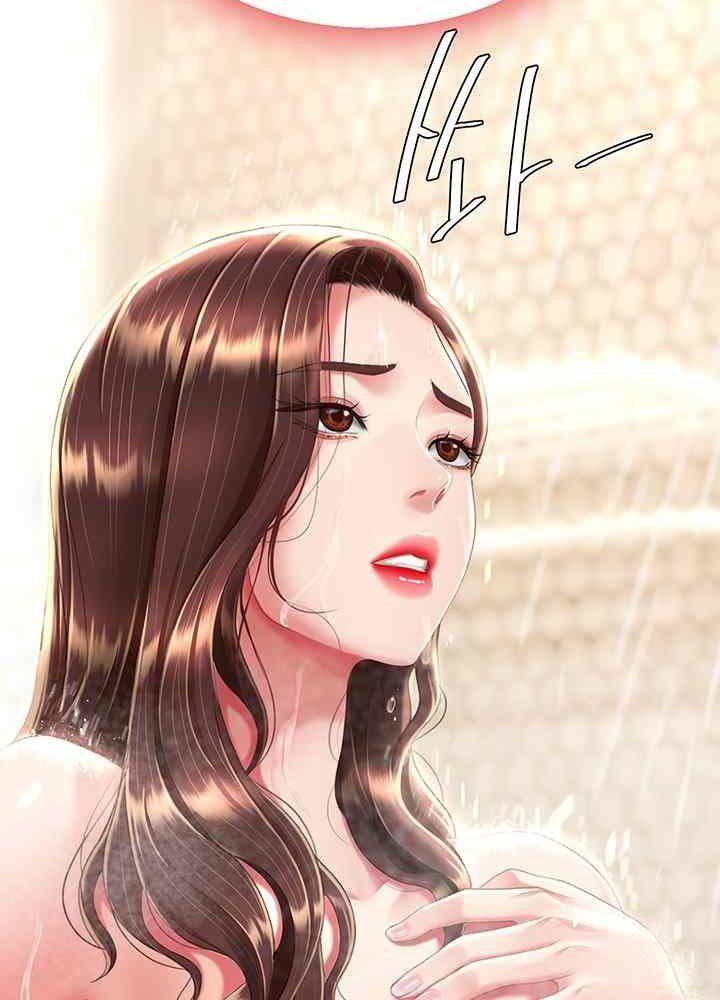 trước tiên, tôi sẽ chén mẹ của cô chapter 9.2 66