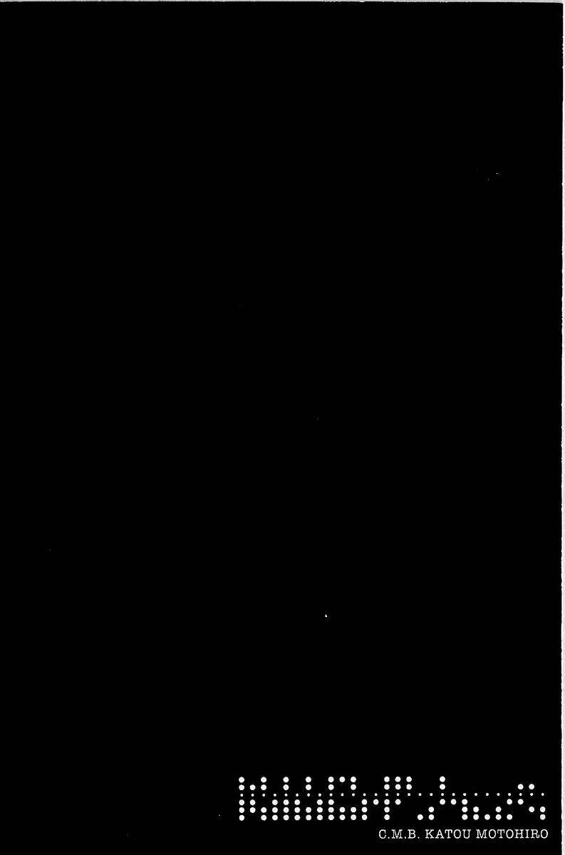 c.m.b. chapter 8.1 8