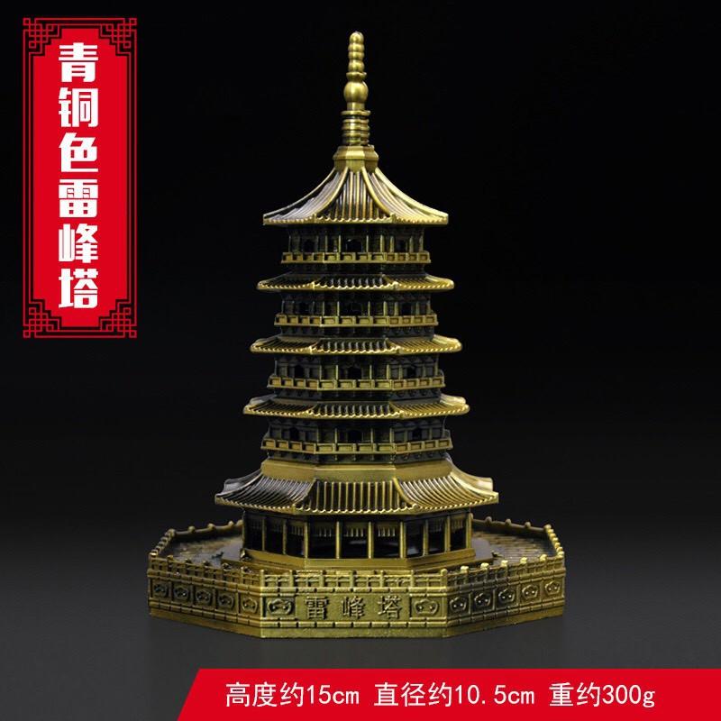 Mô Hình Tháp Chùa Lôi Phong - Hàng Châu, Trung Quốc