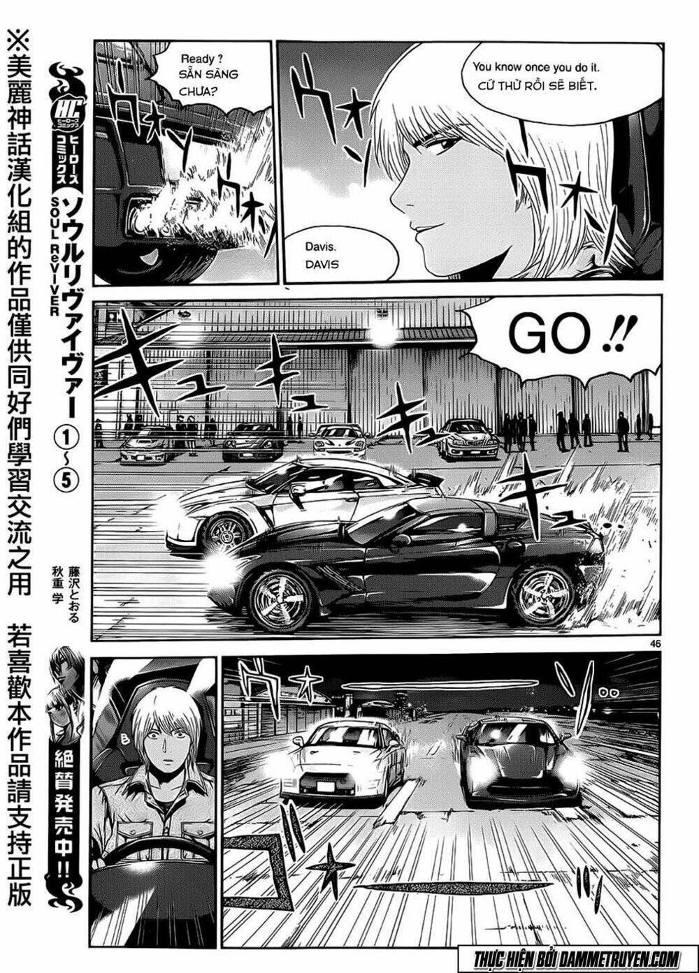 soul reviver south chapter 1.5 21