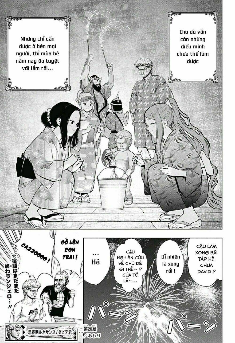 shishunki renaissance david-kun chapter 20 15