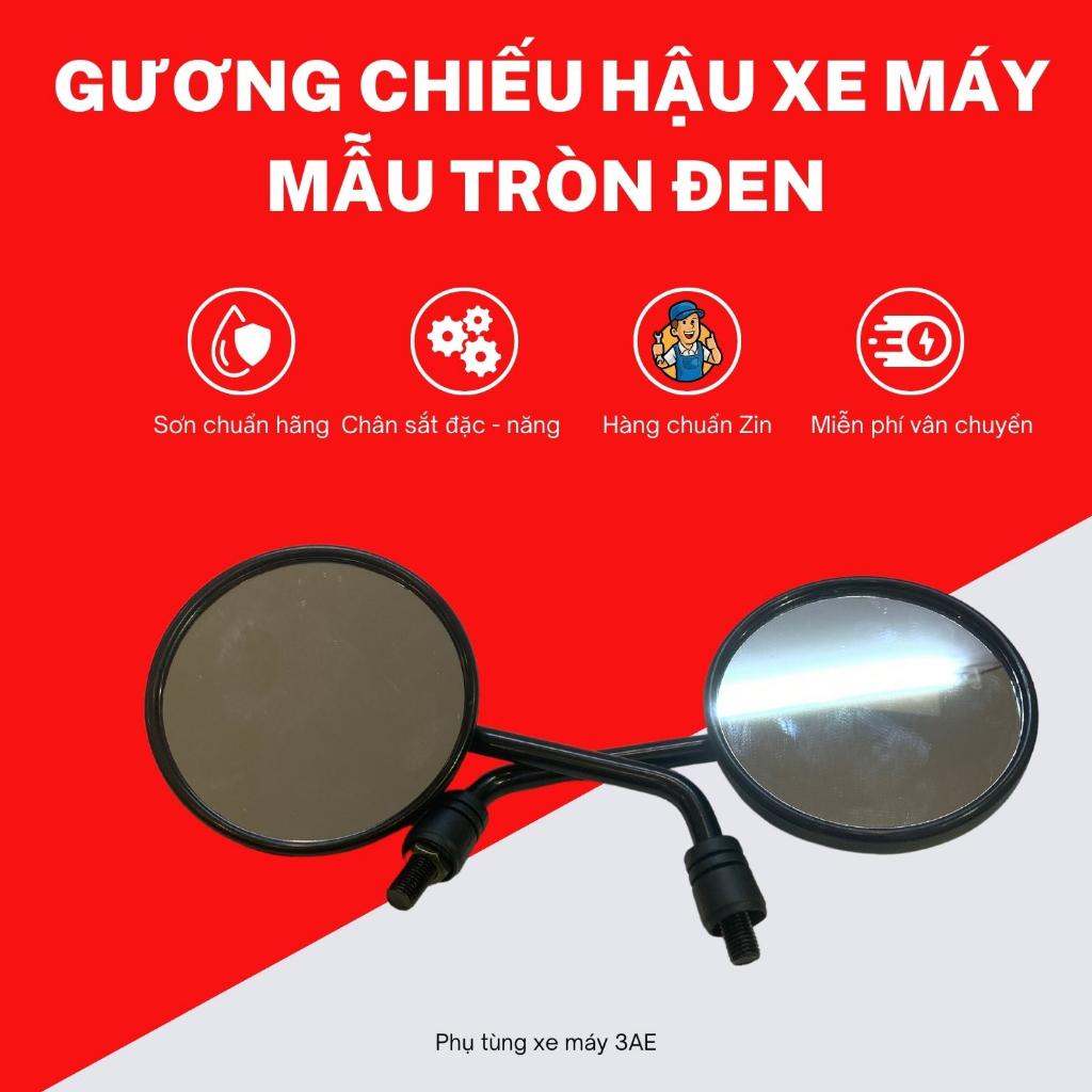 Kính chiếu hậu xe máy kiểu dáng Tròn màu đen