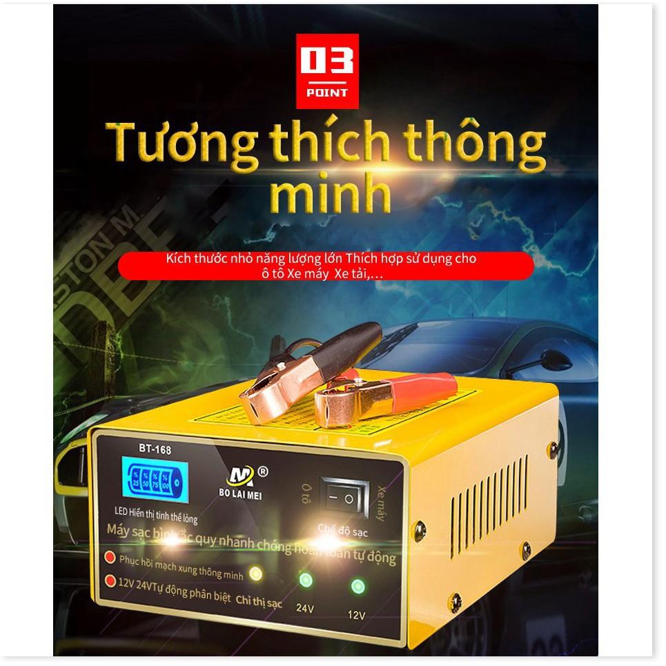 Máy sạc bình ắc quy tự động 12V/24V