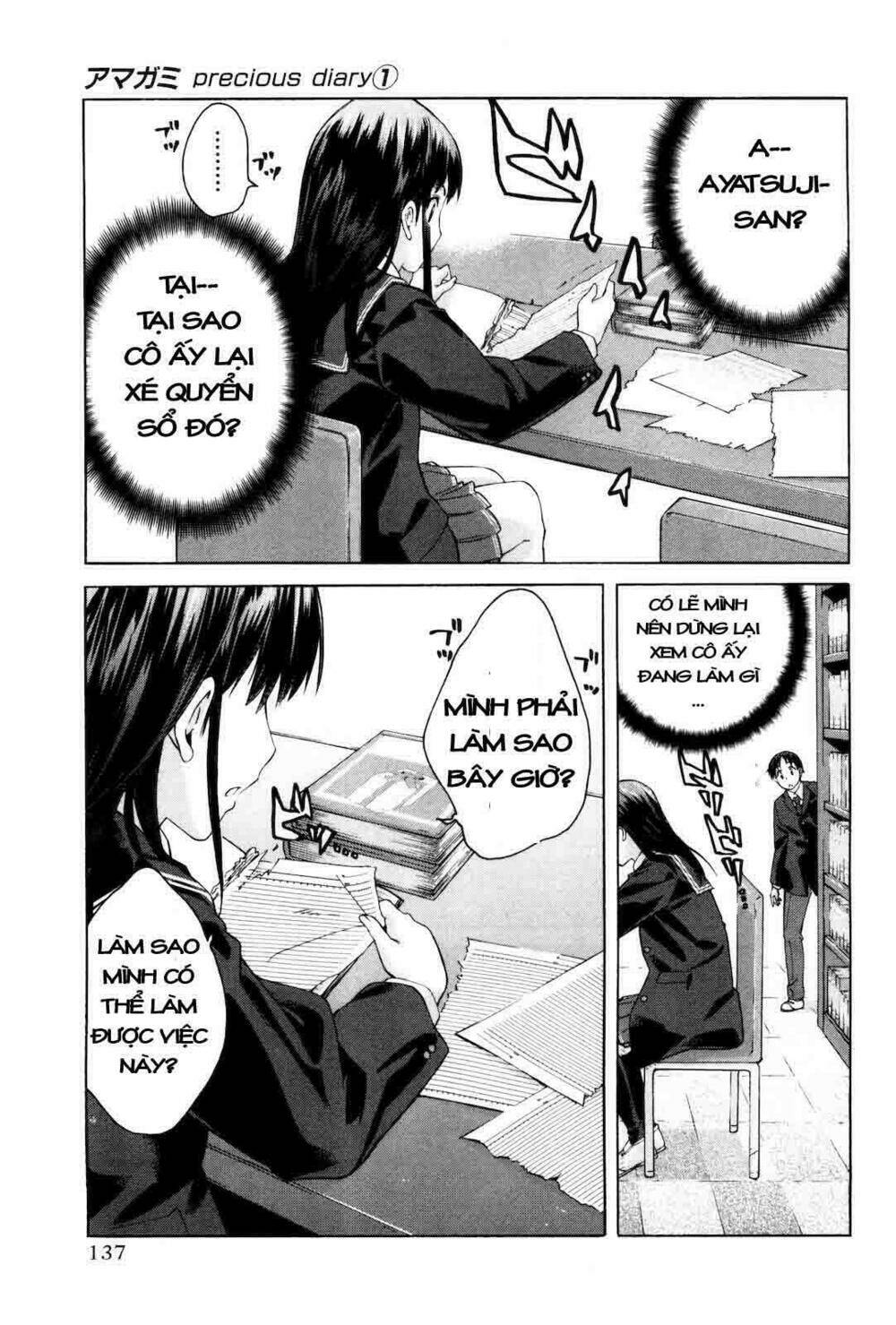 amagami: precious diary - kaoru chapter 7 7