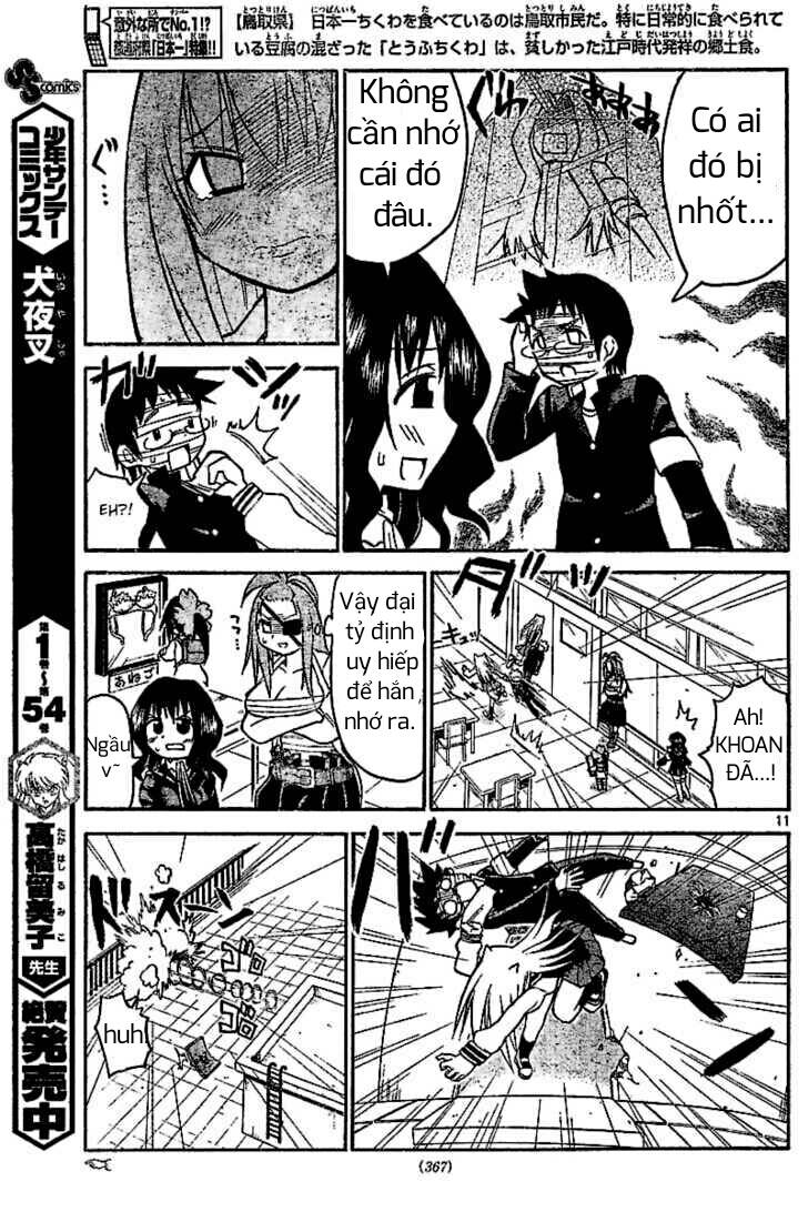 onidere chapter 25 12