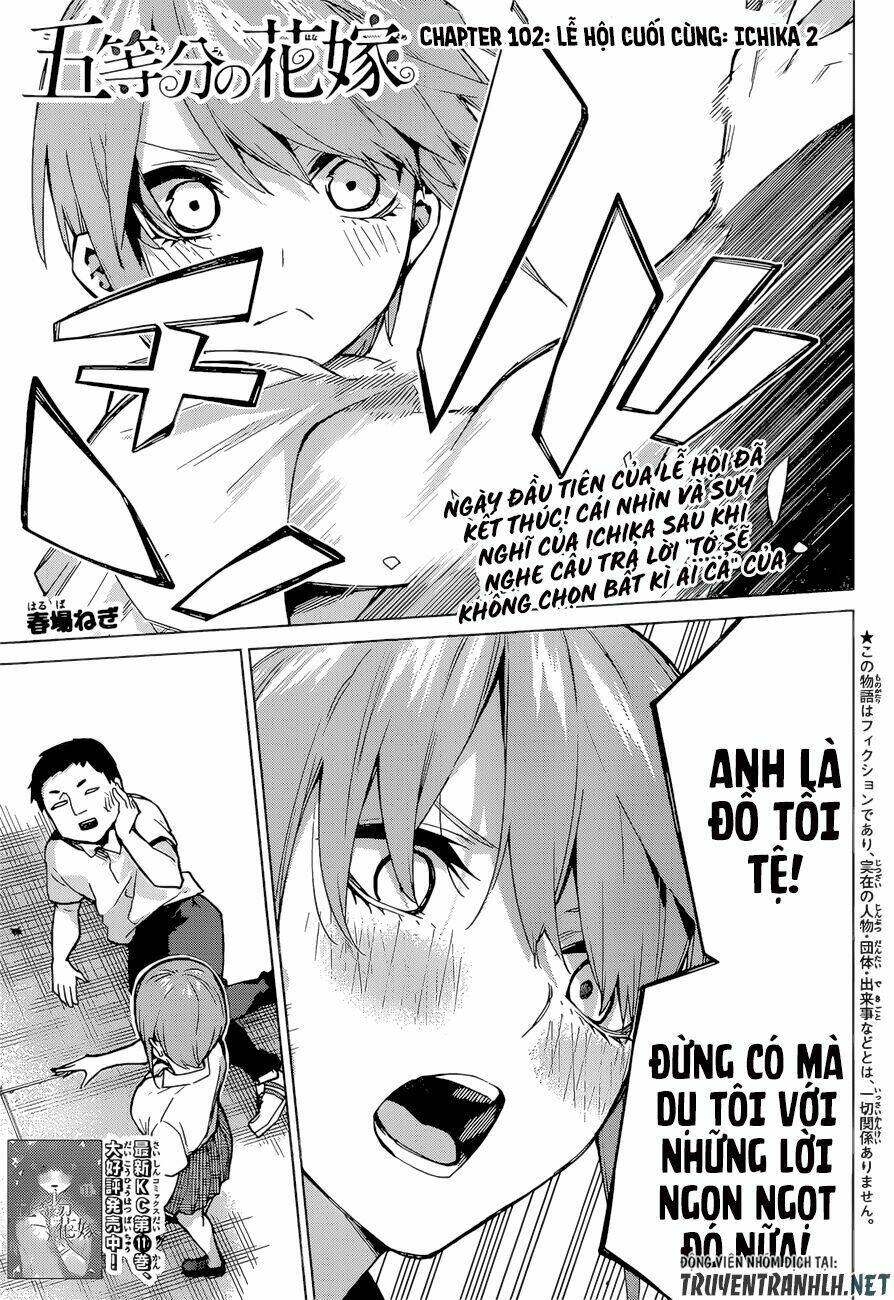 the five wedded brides chapter 102 2