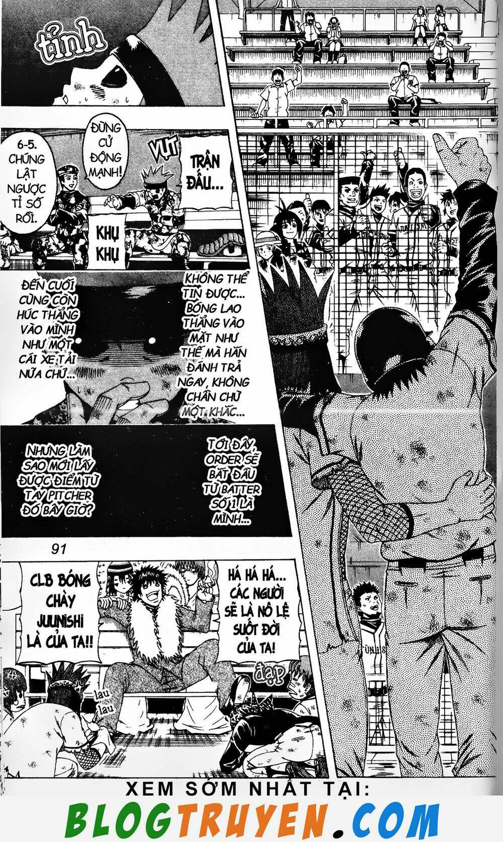 mr.fullswing chapter 124 6