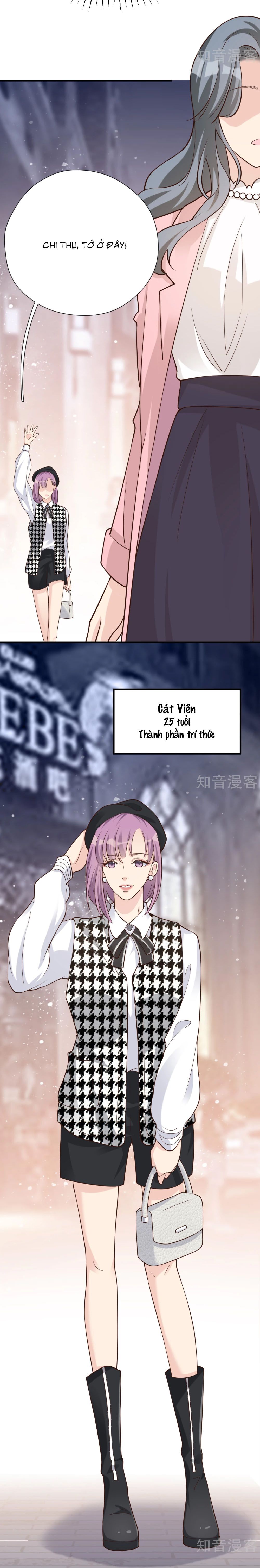 take me out chapter 45 17