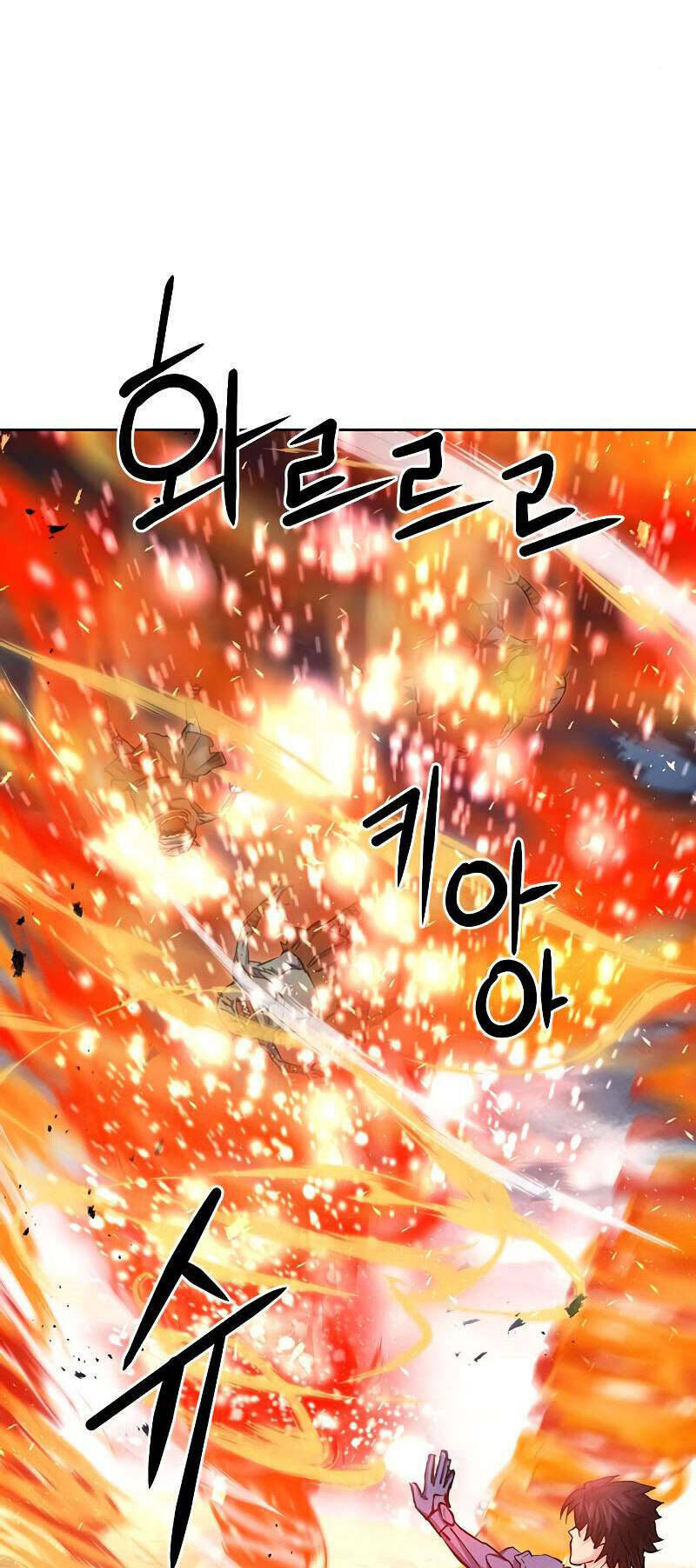 druid tại ga seoul - người hóa thú chapter 83 37