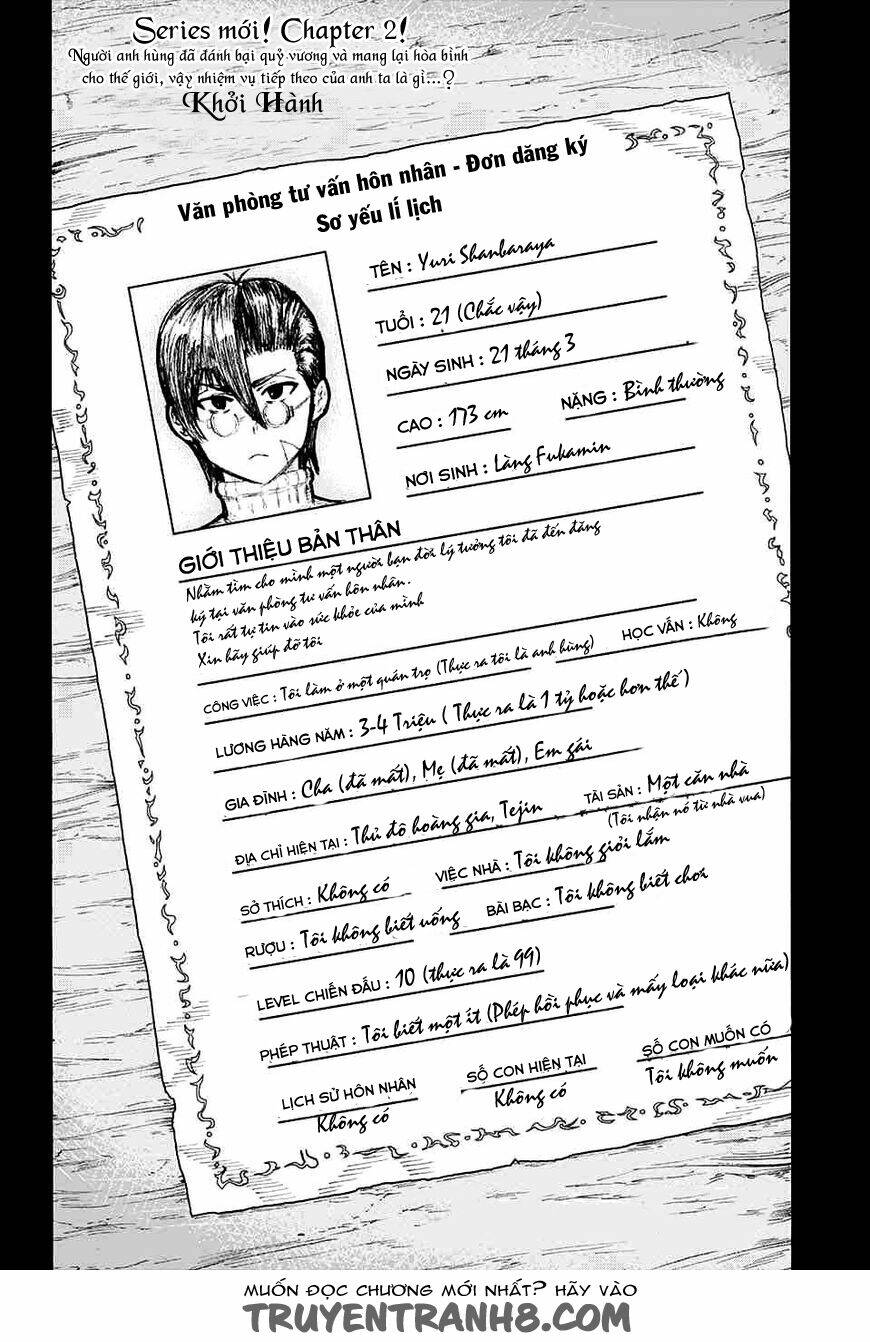 densetsu no yuusha no konkatstu chapter 2.1 4