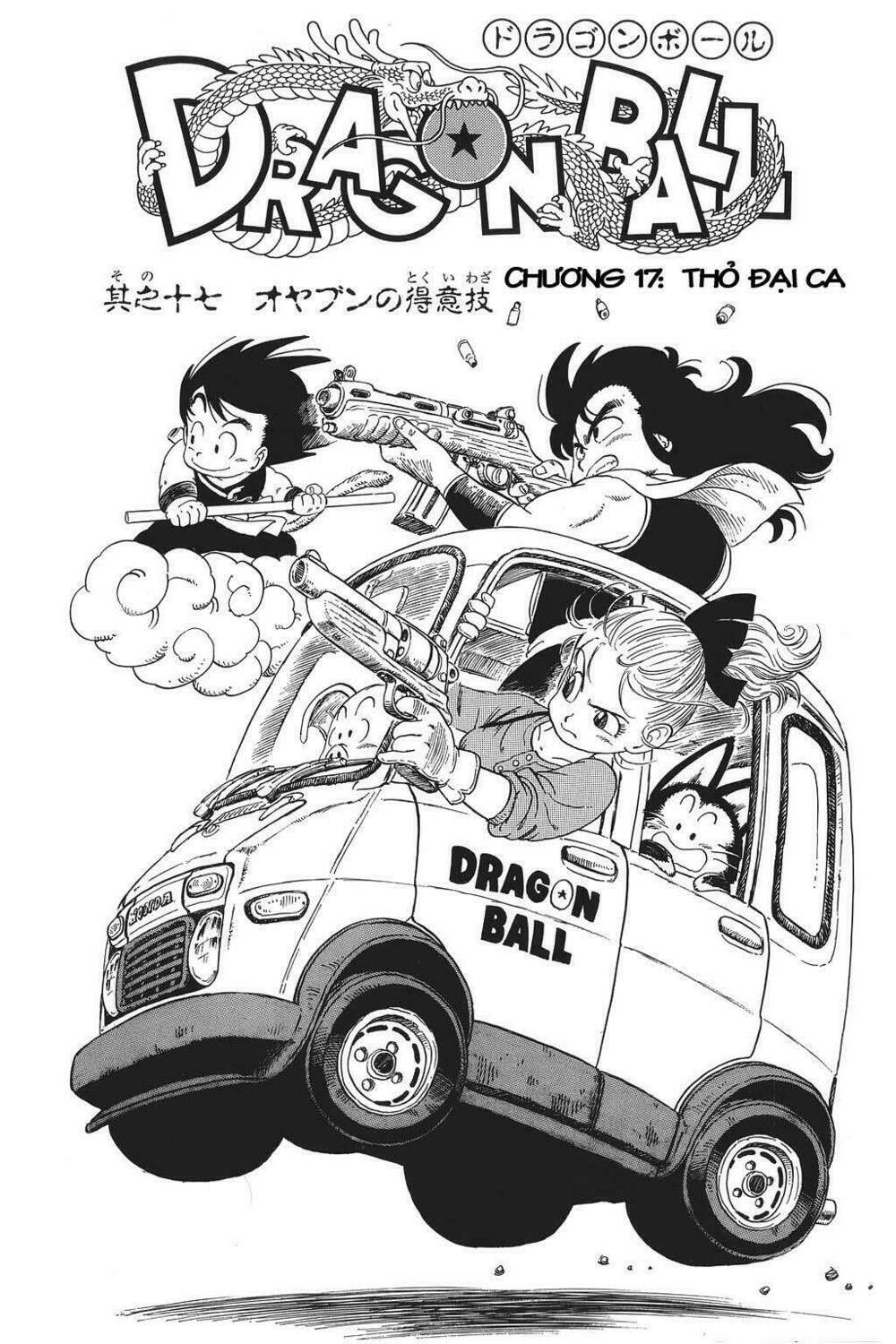 dragon ball - bảy viên ngọc rồng chapter 17 1