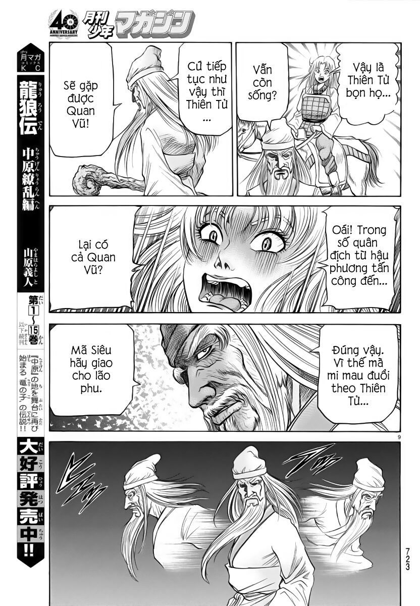 chú bé rồng - ryuuroden chapter 251 9