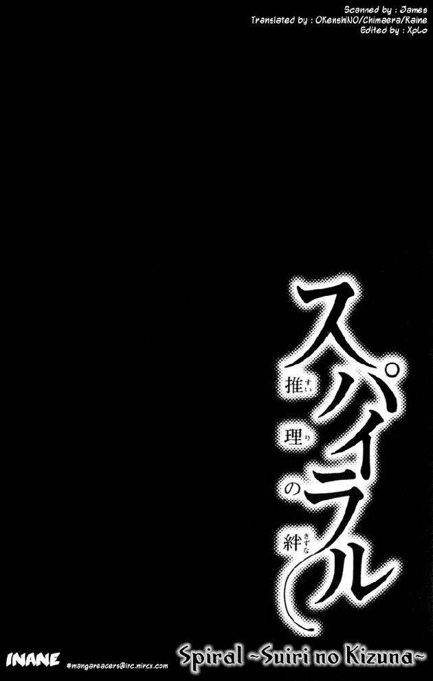 spiral: suiri no kizuna chapter 1 61