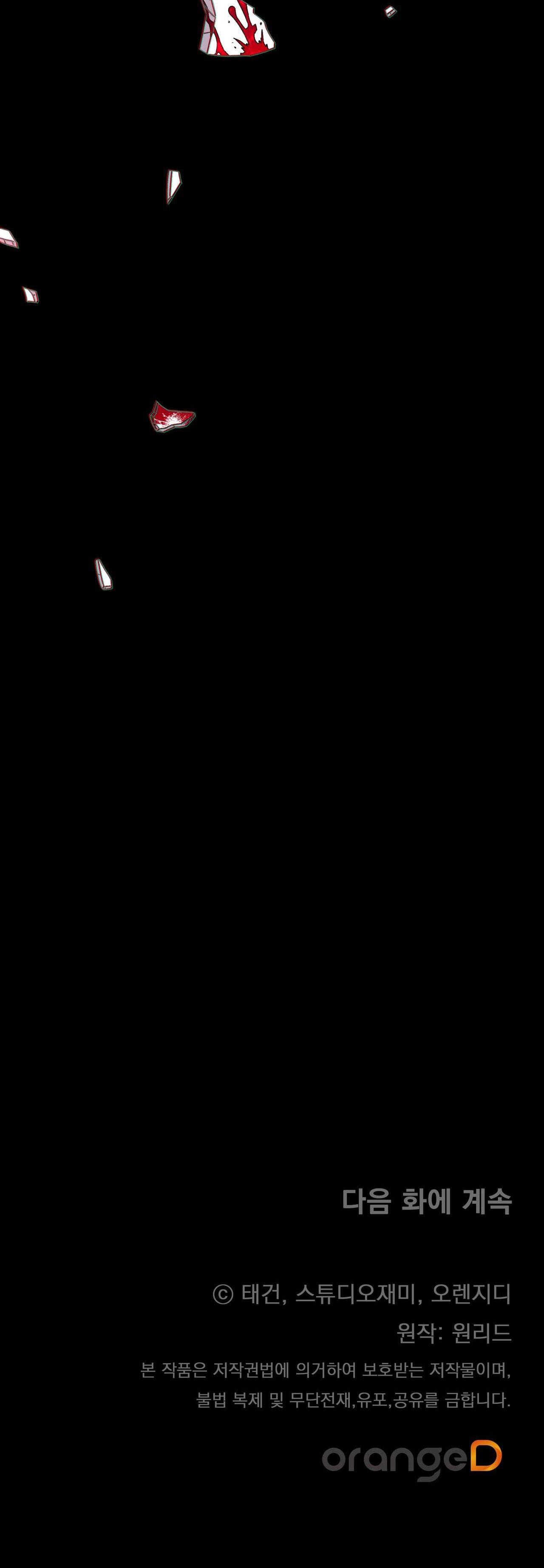 vô hình chapter 9 35