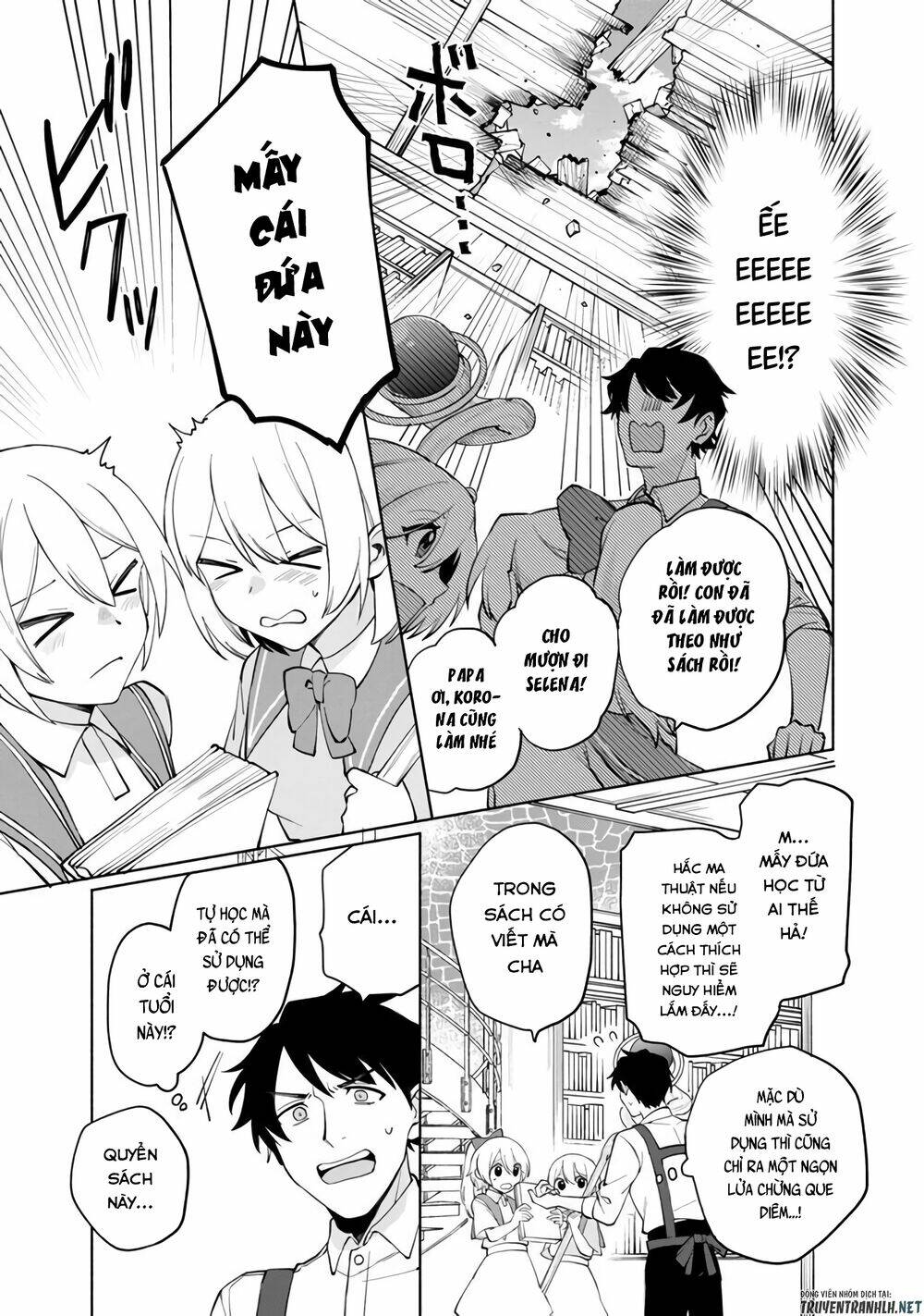 boku no kawaii musume wa futago no kenja chapter 1 20