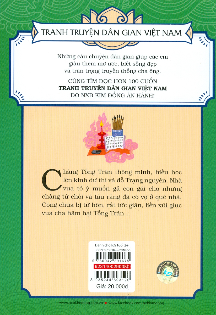 Tranh Truyện Dân Gian Việt Nam - Tống Trân Cúc Hoa (Tái bản 2023)