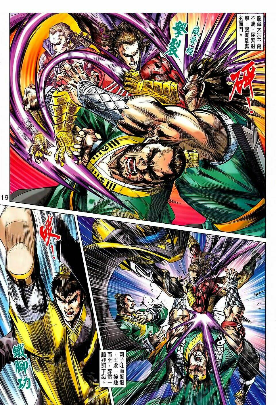 thiết tướng tung hoành (cựu tác) chapter 71 19