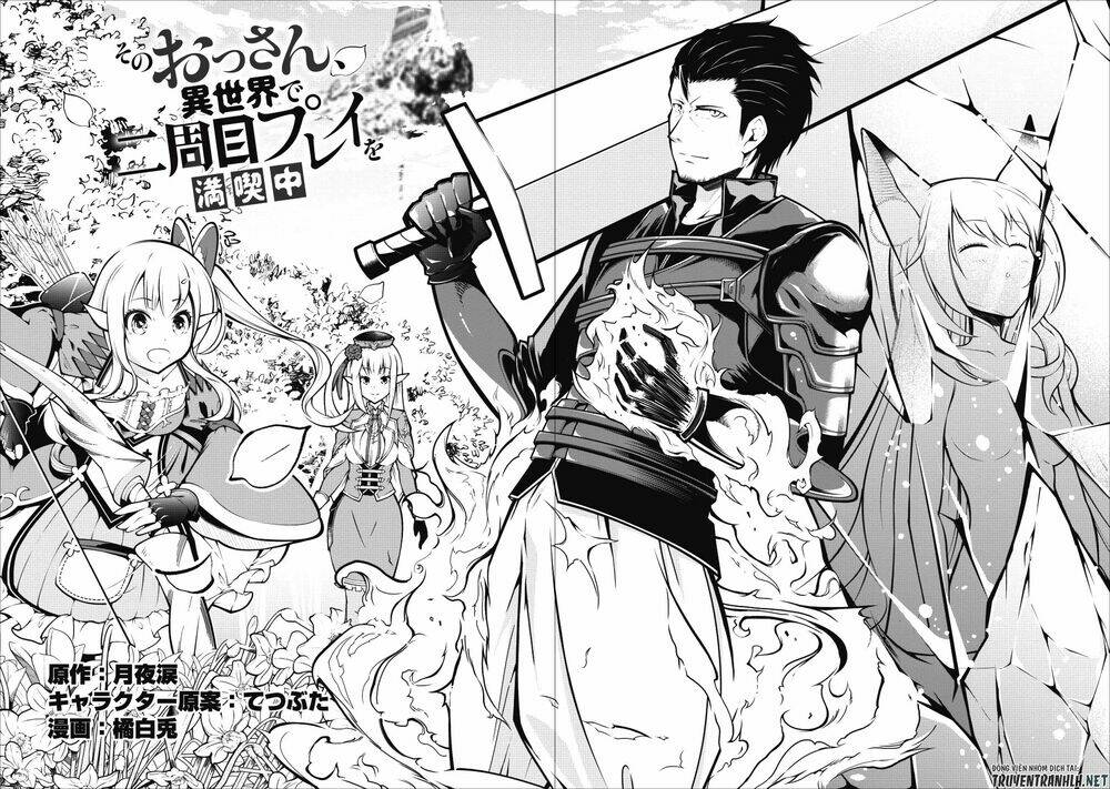 sono ossan, isekai de nishuume play wo mankitsu chuu (manga) chapter 1 2