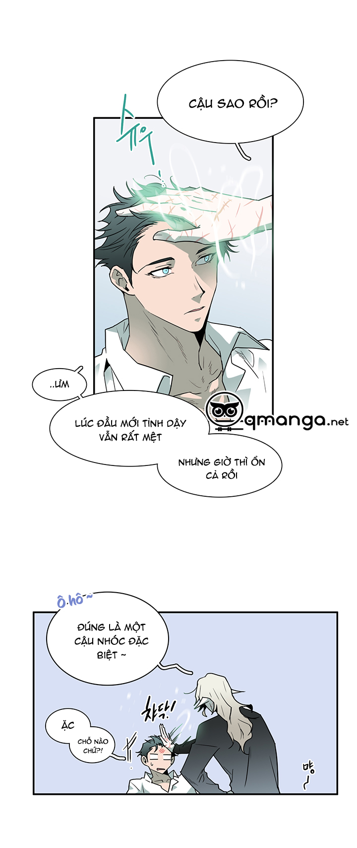 dear door chapter 48 16