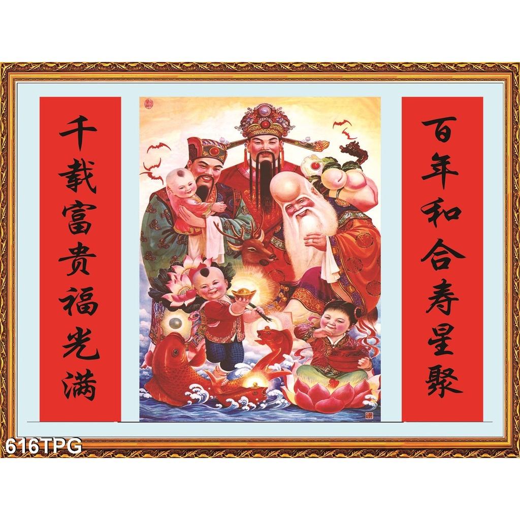 TRANH DÁN TƯỜNG 3D TÀI LỘC - TRANH PHÚC LỘC THỌ