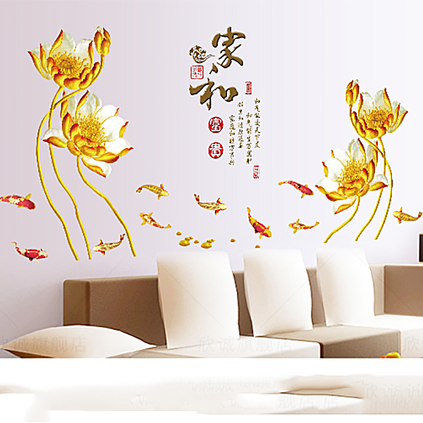 Decal Dán Tường Hoa Sen Vàng Binbin PK137 (130 x 80 cm)