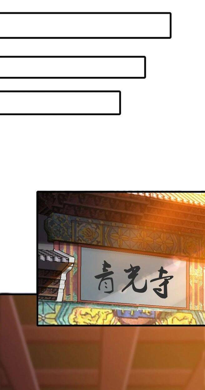 đại bảo kiếm của tôi chapter 7 51