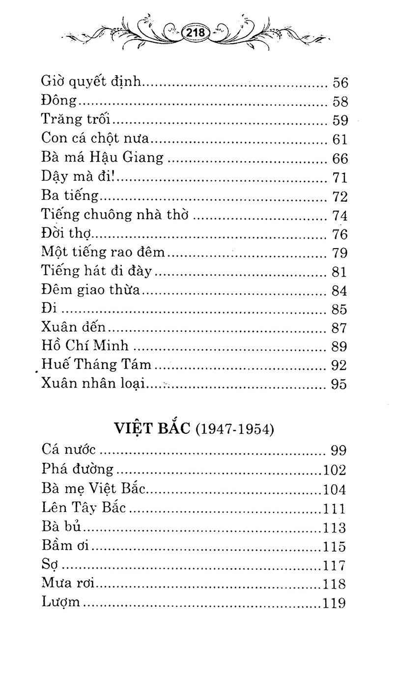 Thơ Tố Hữu