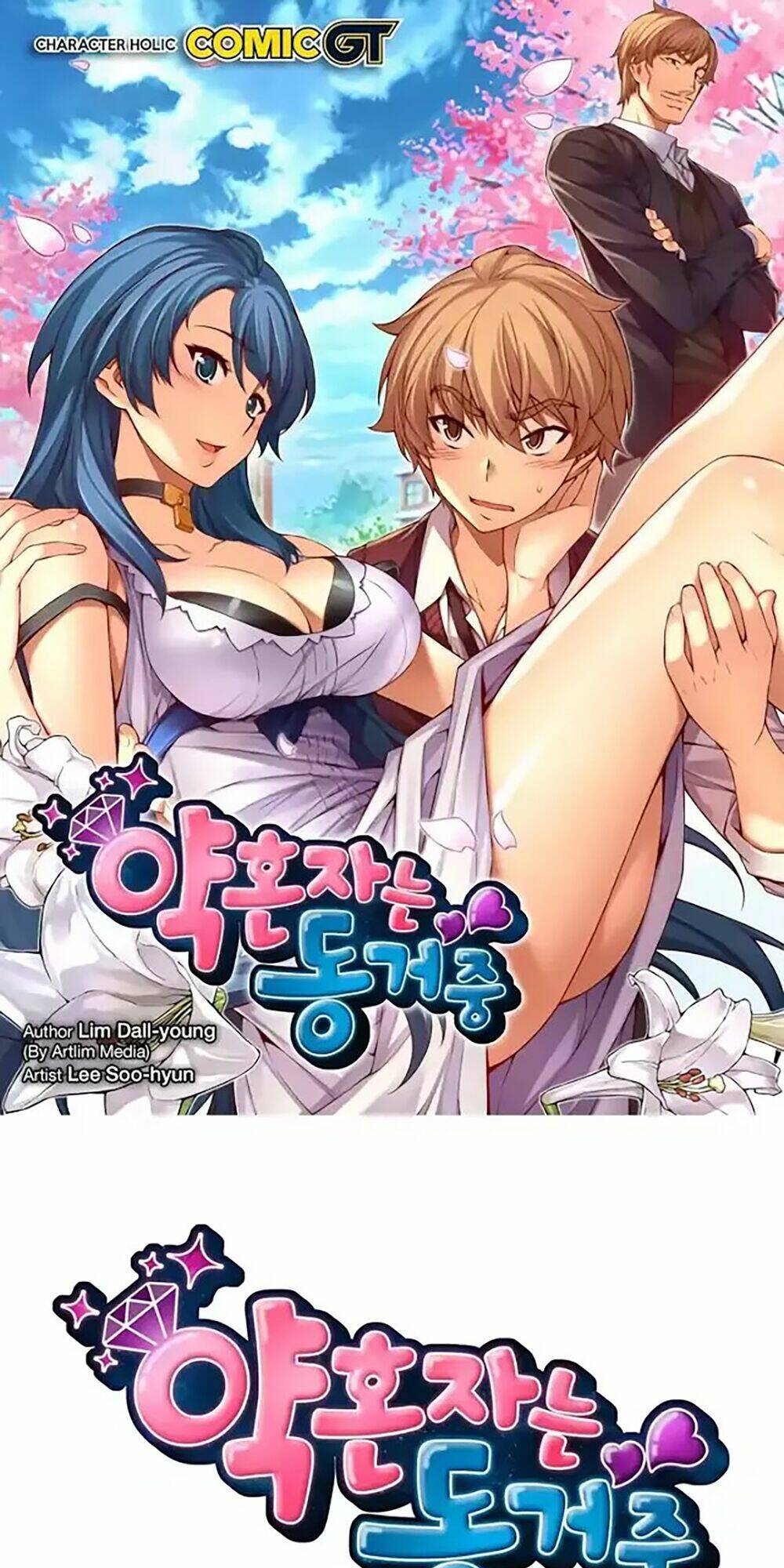 cohabitation with the fiancee chapter 54 2