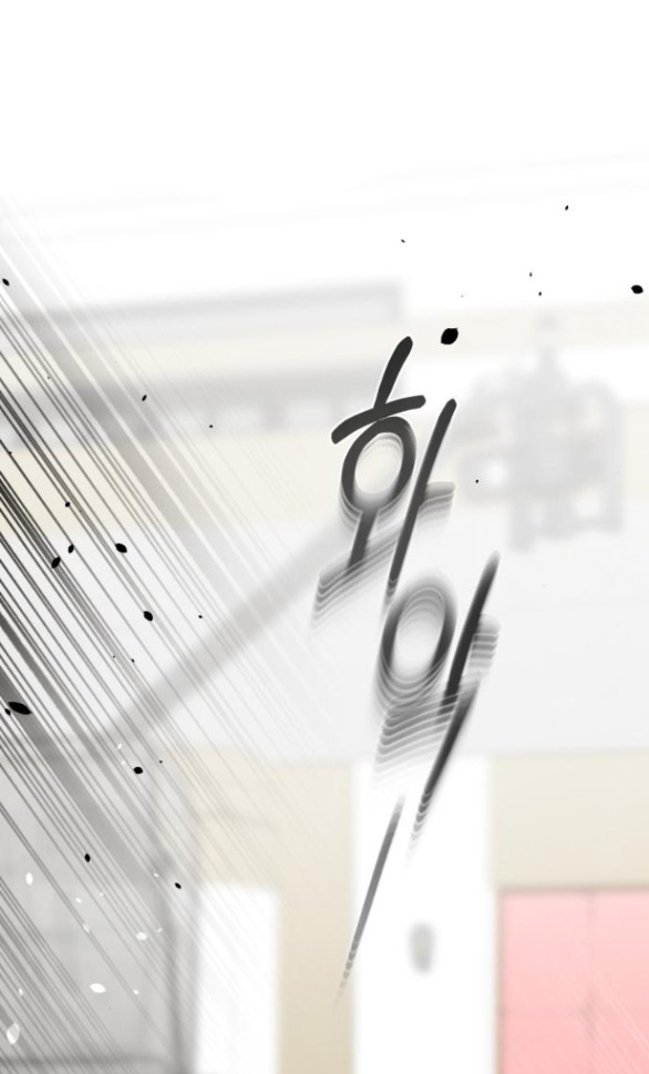 Thuyết Tình Yêu Ích Kỷ chapter 45.1 29