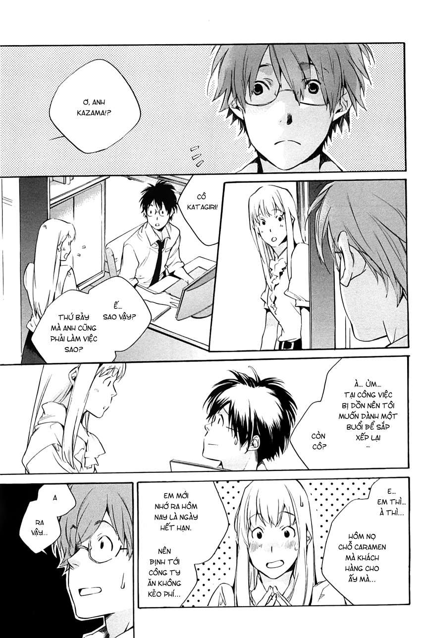 my girl chapter 33 7