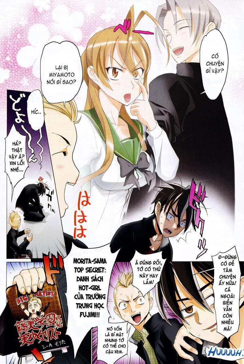 highschool of the dead chapter 33 4