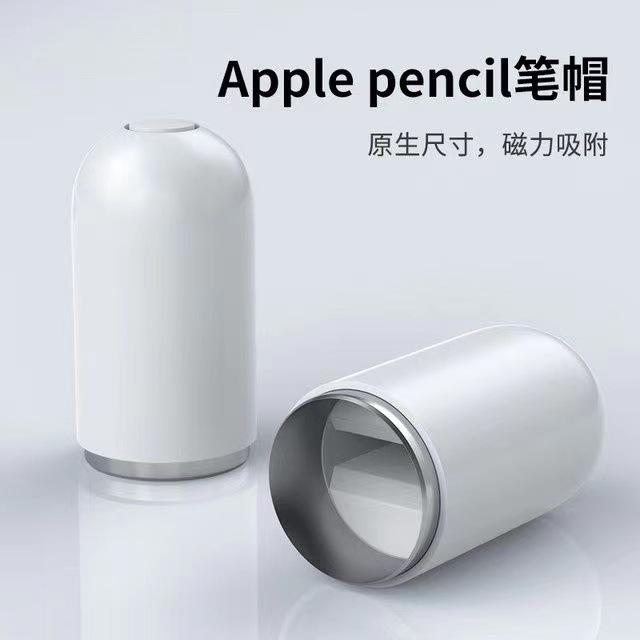 Ưu đãi đặc biệt cho ipad bút chì nắp bút hút nam châm nắp bút Bộ chuyển đổi ngòi Apple Pencil ngòi Apple