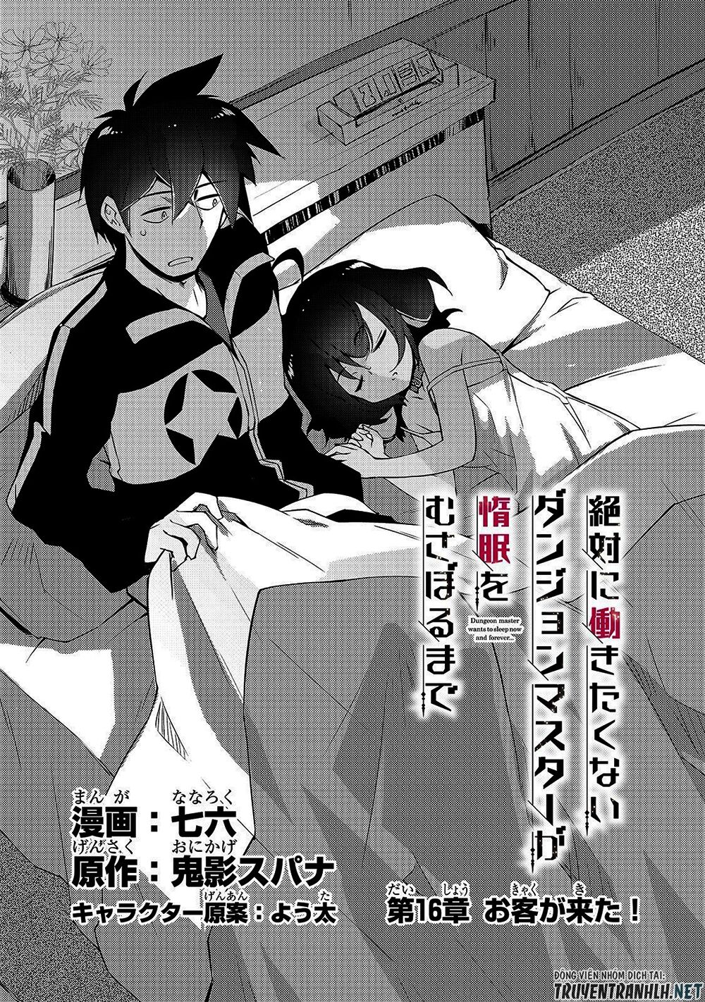 chủ nhân của mê cung rất lười chapter 16 3