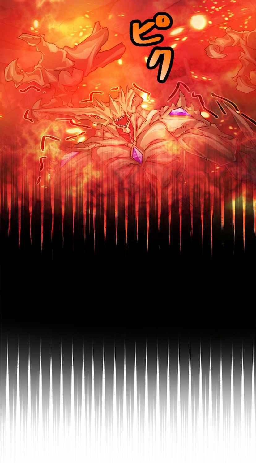 Đại Hiền Nhân Ma Thuật Cấp 99990000 chapter 0 32