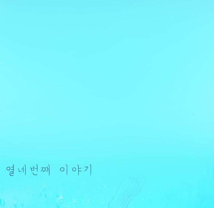 xúc cảm chôn giấu chapter 14 19