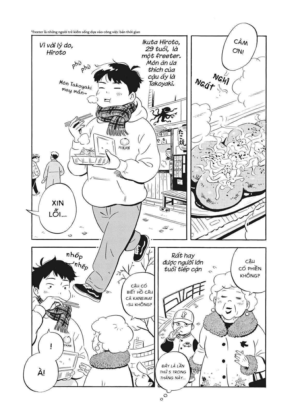 hirayasumi chapter 1 3